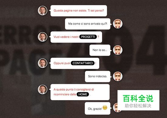 那些年我们错过的创意有趣的404页面（界面设计推荐）