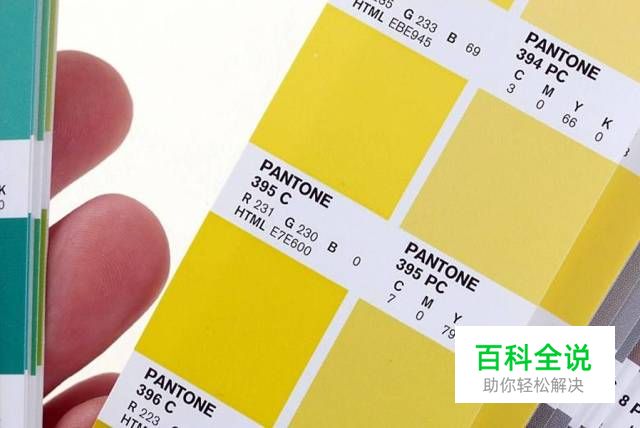 那些你早晚都要掌握的颜色基础常识