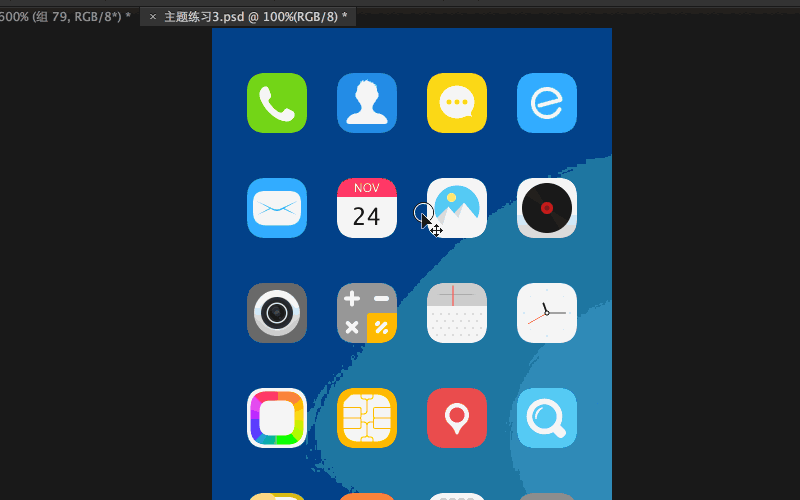 那些你不知道的Photoshop冷知识