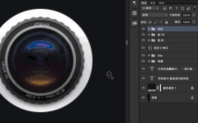那些你不知道的Photoshop冷知识