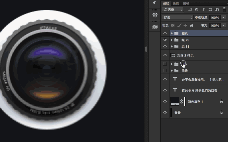 那些你不知道的Photoshop冷知识