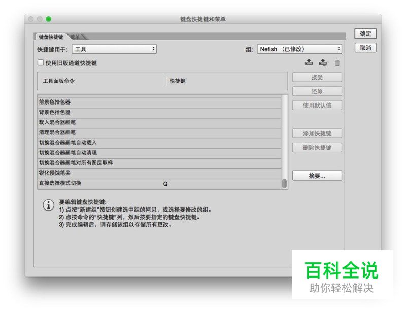 那些你不知道的Photoshop冷知识