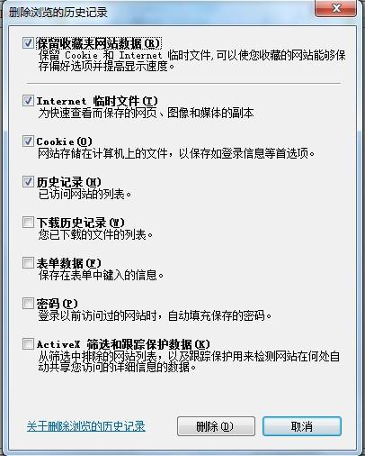 农行:您请求的业务需要提交客户端证书是什么意思