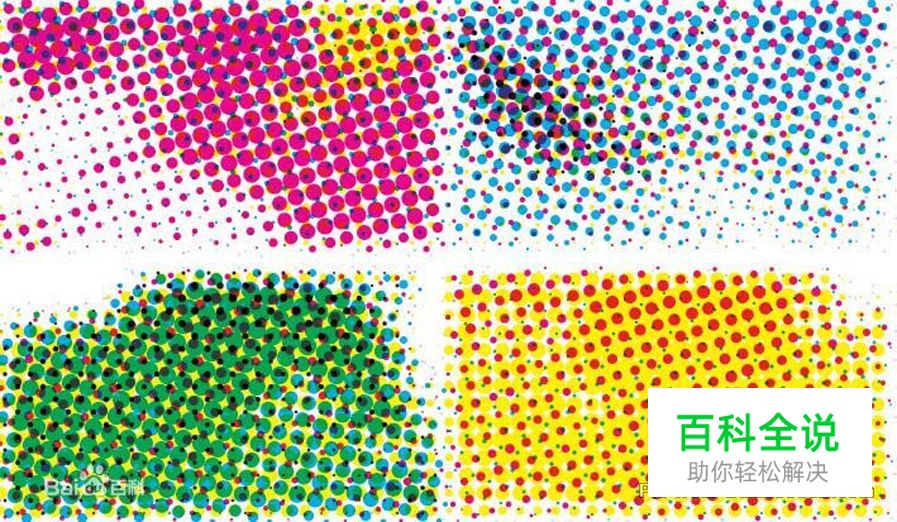 那些你早晚都要掌握的颜色基础常识