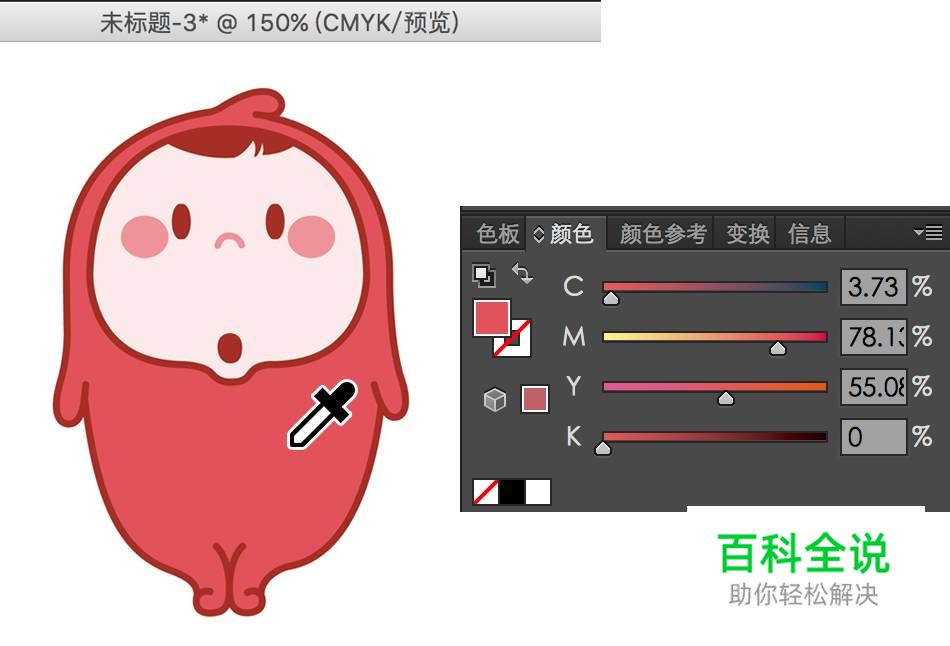 那些你早晚都要掌握的颜色基础常识