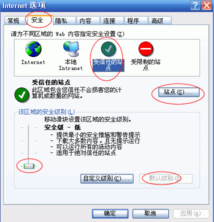 宁夏银行网银证书USBKEY如何使用