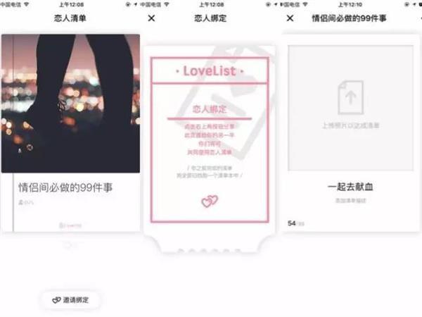 你一定要收下!几款脑洞大开又非常实用的微信小程序推荐