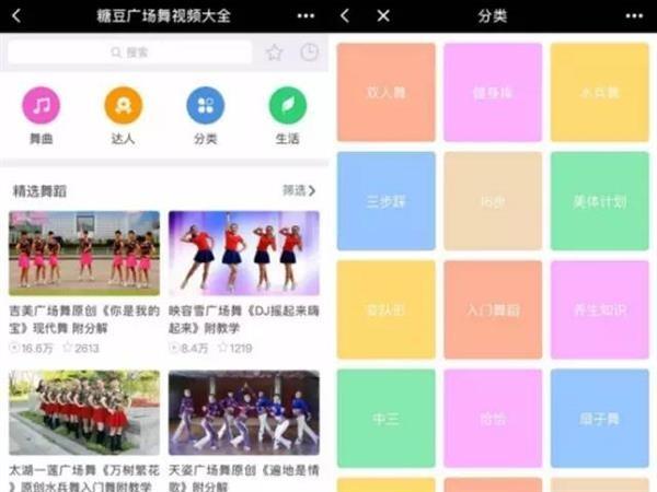 你一定要收下!几款脑洞大开又非常实用的微信小程序推荐