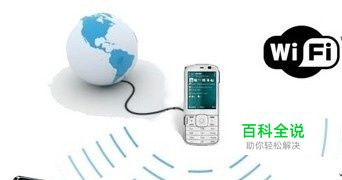 你应该知道的手机网络信号\