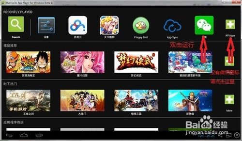 哪一款电脑微信模拟器可以语音呀?