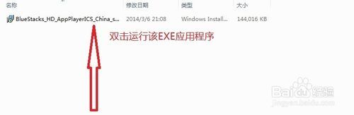哪一款电脑微信模拟器可以语音呀?