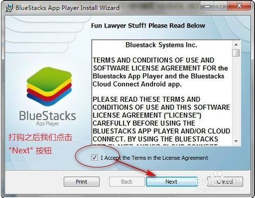 哪一款电脑微信模拟器可以语音呀?