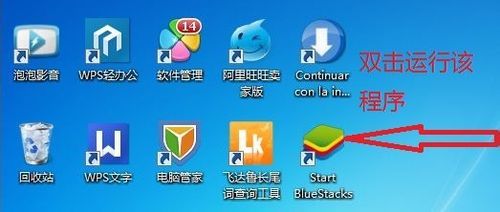 哪一款电脑微信模拟器可以语音呀?