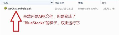 哪一款电脑微信模拟器可以语音呀?