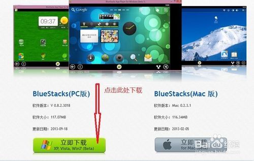 哪一款电脑微信模拟器可以语音呀?