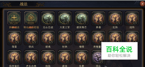 能赢钱的棋牌游戏