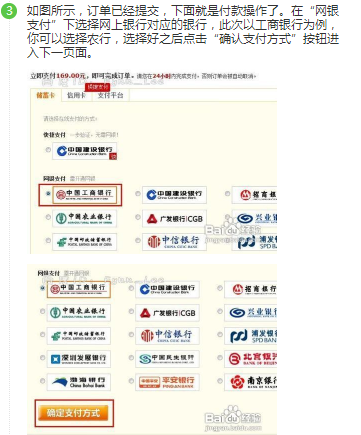 农业银行动态口令卡是什么?怎么用?