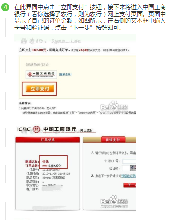 农业银行动态口令卡是什么?怎么用?