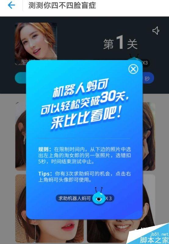 你知道几个?支付宝隐藏的黑科技盘点