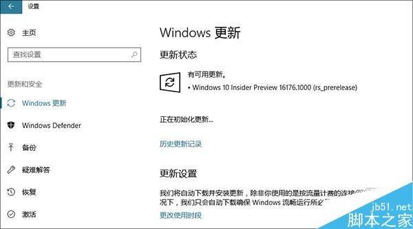 你知道几个?Win10创意者更新隐藏功能盘点
