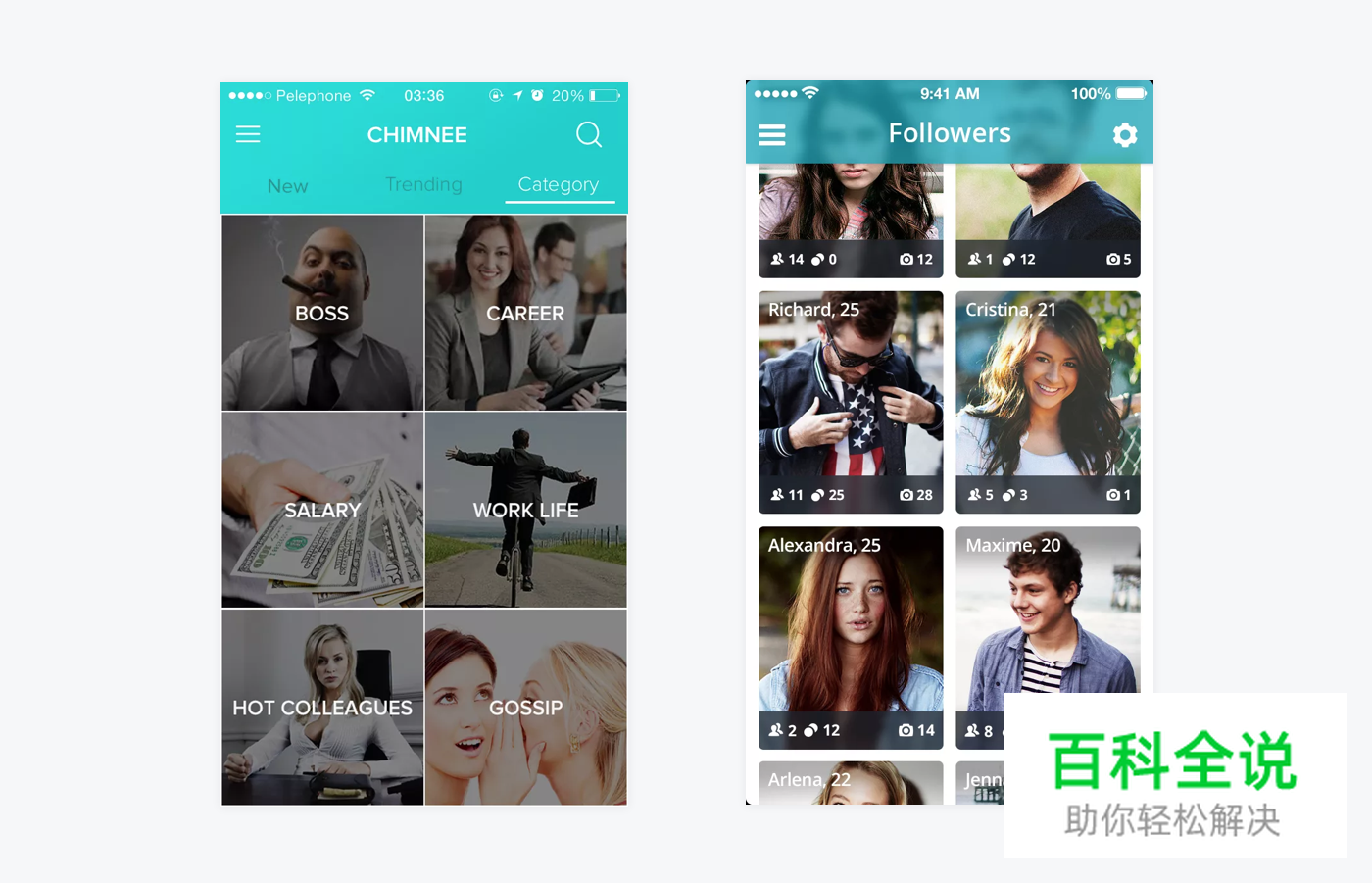 你真的懂移动端的导航吗？
