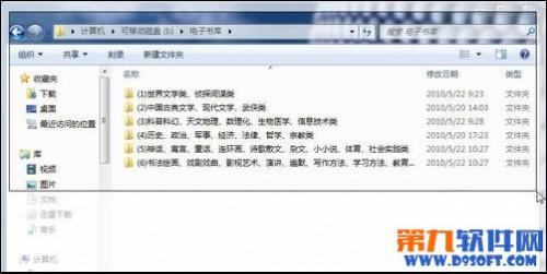 你知道怎么用word截图么?今天小编以word2010为例教大家如何用word截图.