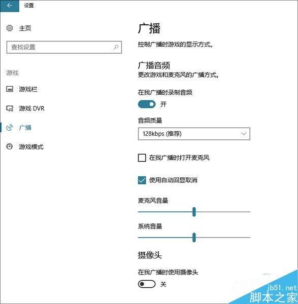 你知道几个?Win10创意者更新隐藏功能盘点