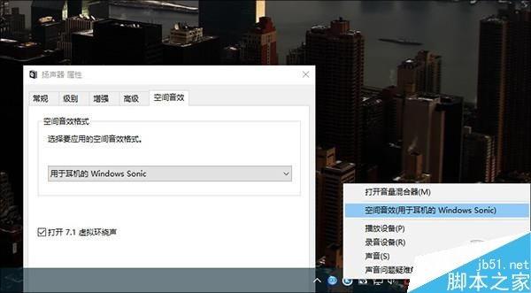 你知道几个?Win10创意者更新隐藏功能盘点