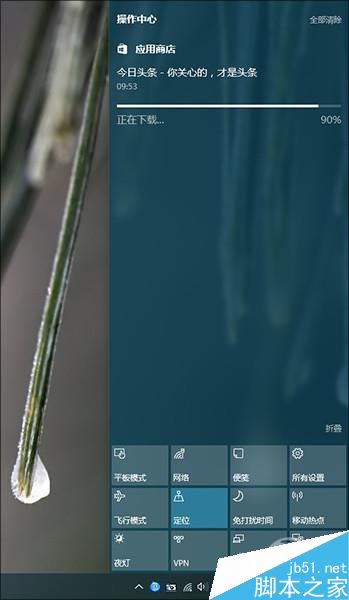 你知道几个?Win10创意者更新隐藏功能盘点