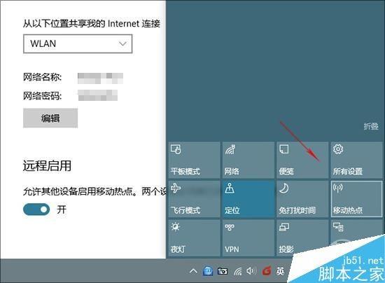 你知道几个?Win10创意者更新隐藏功能盘点