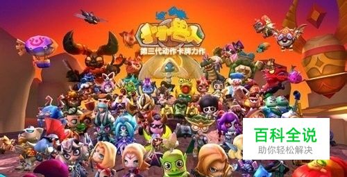 哪种手游人比较多~