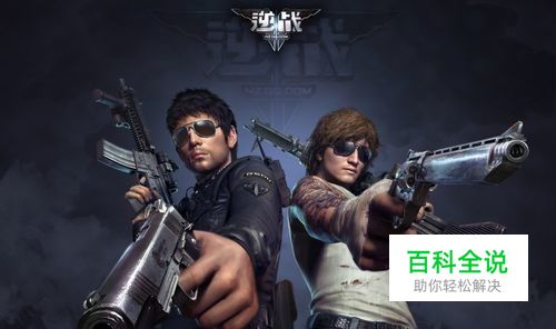 逆战延迟怎么办？