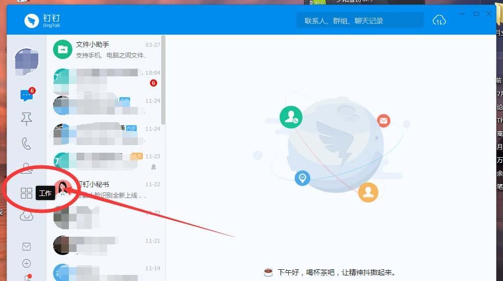 OA办公系统员工补卡申请在哪里?