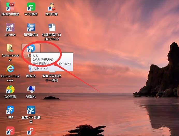 OA办公系统员工补卡申请在哪里?
