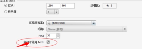 OBS(Open Broadcaster Software)视频直播软件怎么用