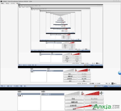 OBS(Open Broadcaster Software)视频直播软件怎么用