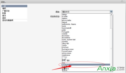 OBS(Open Broadcaster Software)视频直播软件怎么用