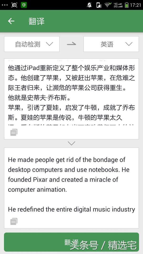 ocr文字识别软件（ocr文字识别）