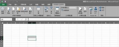 office2015新特性/新功能有哪些?2015office16更新内容