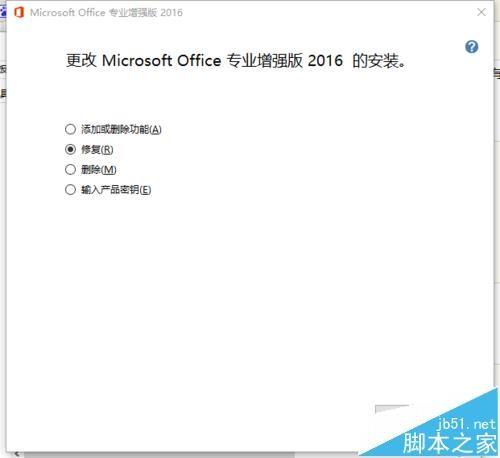 office文件缩略图不显示该怎么办呢?