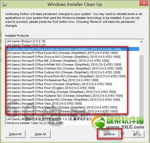 office2013安装过程中出错怎么办?
