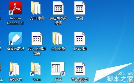 office文件缩略图不显示该怎么办呢?