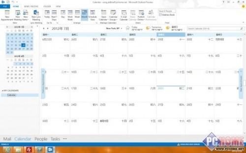 Office 2013版体验