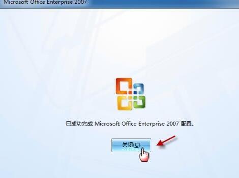 office2007图标显示不正常怎么办