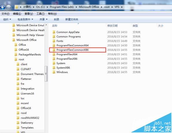 office2016中打开提示不能加载VBE6EXT.OLB怎么解决