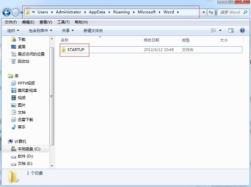 office中怎么嵌入MathType