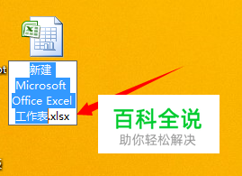 OFFICE文件打不开怎么办