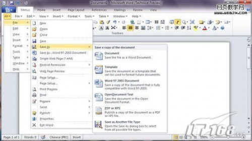 office 一再升级 回归熟悉感