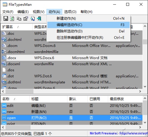 Office文件打开报错怎么办?