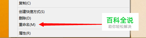 OFFICE文件打不开怎么办